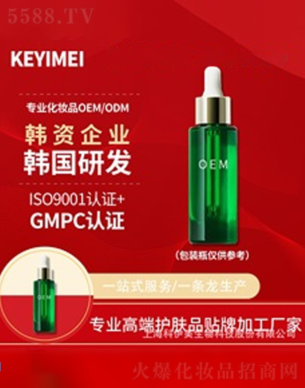 �Ϻ�����������Ƽ��ɷ����޹�˾��������С�Gƿ���AԭҺ