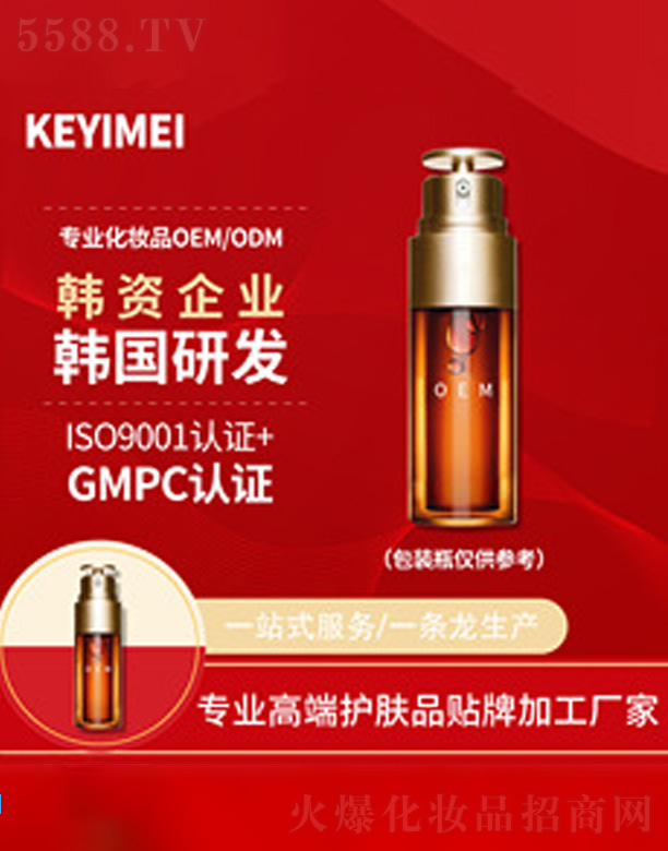 �Ϻ�����������Ƽ��ɷ����޹�˾������ϩ����ˮ�⾫�AҺ