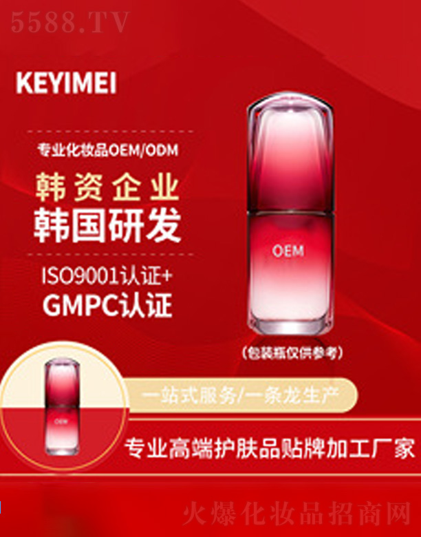 �Ϻ�����������Ƽ��ɷ����޹�˾������ϩ�ޏ�(f��)ԭҺ