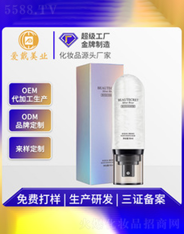 �V�ݐ۴����yƷ���޹�˾���y����ɳ���y���F