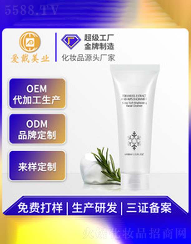 �V�ݐ�(��i)�����yƷ���޹�˾������غ�ϴ����