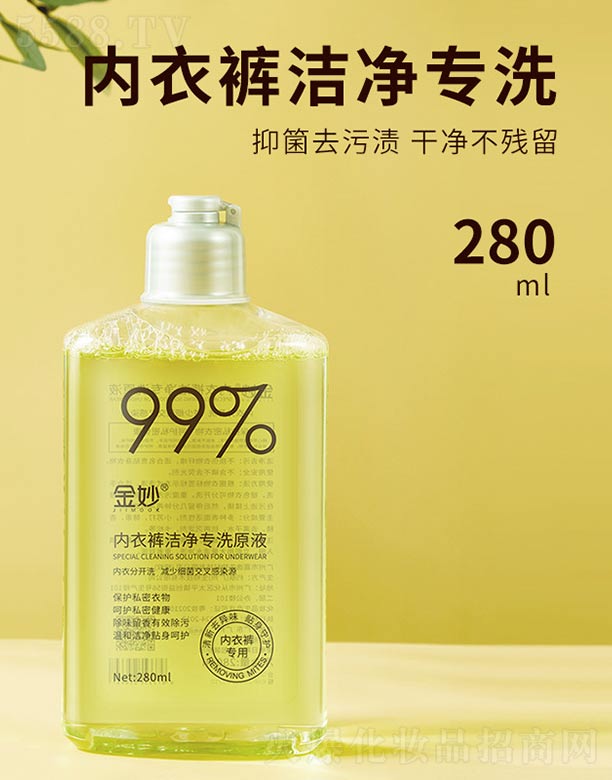 �s�w(�V��)���＼�g(sh��)���޹�˾�������(n��i)��ѝ����(zhu��n)ϴԭҺ