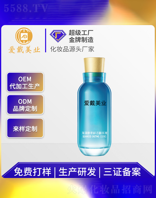 �V�ݐ۴����yƷ���޹�˾����������r��AҺ