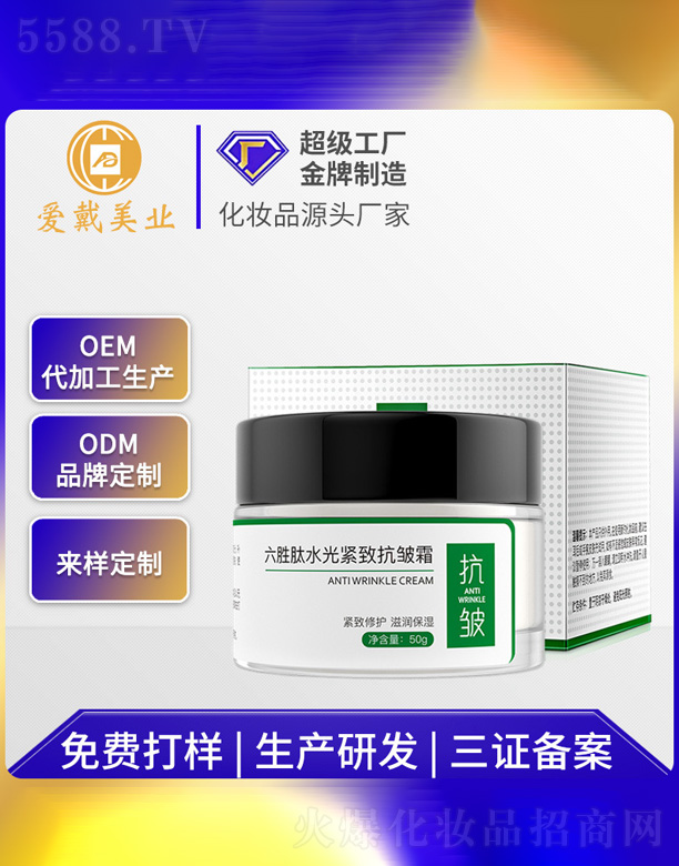 �V�ݐ۴����yƷ���޹�˾��������ˮ��o����˪