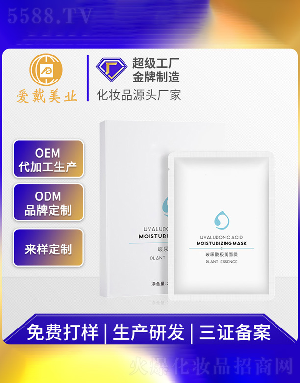 �V�ݐ۴����yƷ���޹�˾��������O����Ĥ