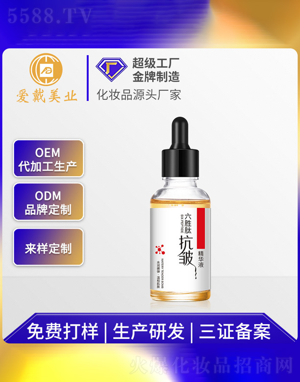 �V�ݐ۴����yƷ���޹�˾�������Ŀ������AҺ