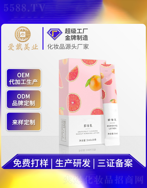 �V�ݐ۴����yƷ���޹�˾�����?zh��n)̝?r��n)����ж�y��