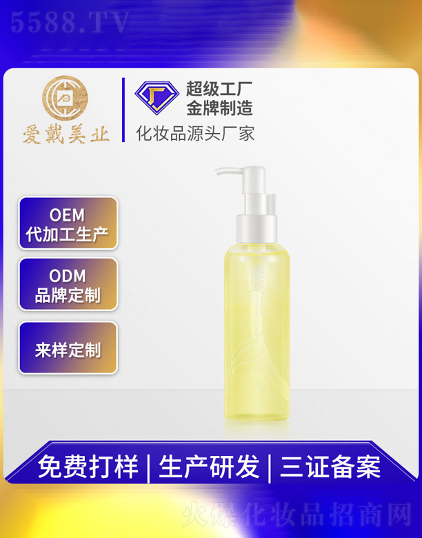 �V�ݐ۴����yƷ���޹�˾���坙ˮ�Н����