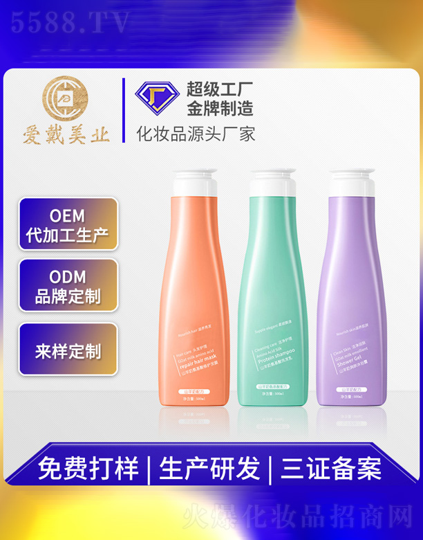 �V�ݐ۴����yƷ���޹�˾��ϴ�l(f��)�o(h��)�l(f��)���b