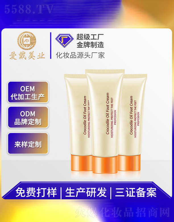 �V�ݐ�(��i)�����yƷ���޹�˾���{�~(y��)���̝�(r��n)�o(h��)��˪