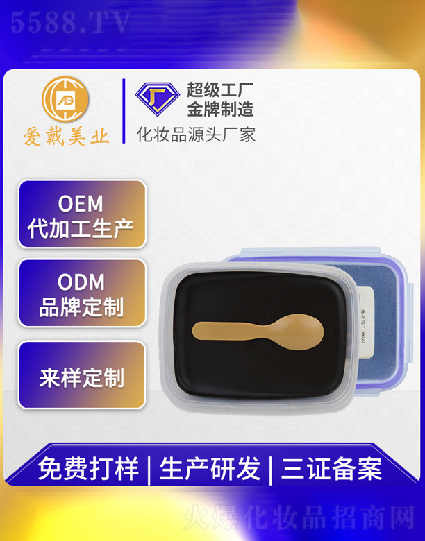 Vݐ۴yƷ޹˾ݱļӹ 200g