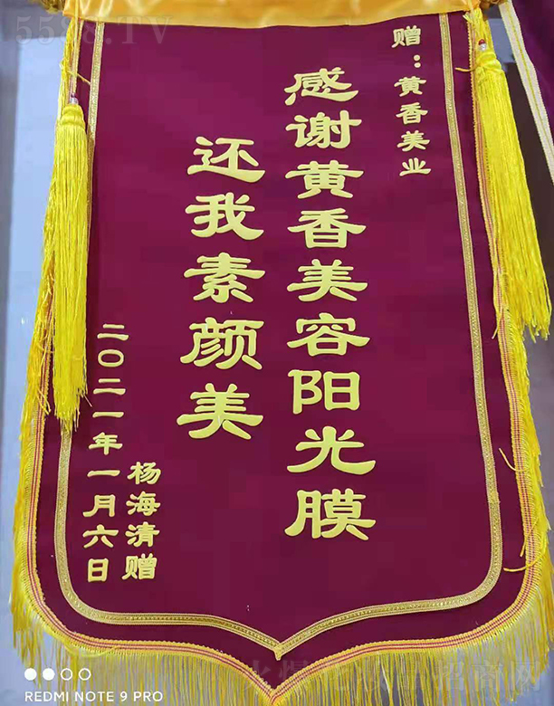 �����S�㻯�yƷ���޹�˾��ٛ�S�����I(y��)�\��