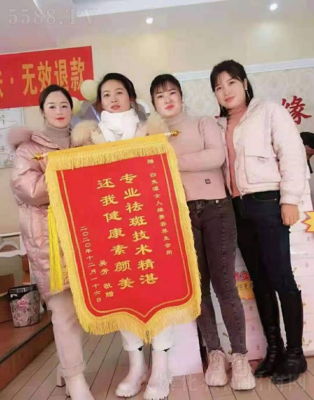 �����S�㻯�yƷ���޹�˾��ٛ����̶Ů�˾������B(y��ng)������