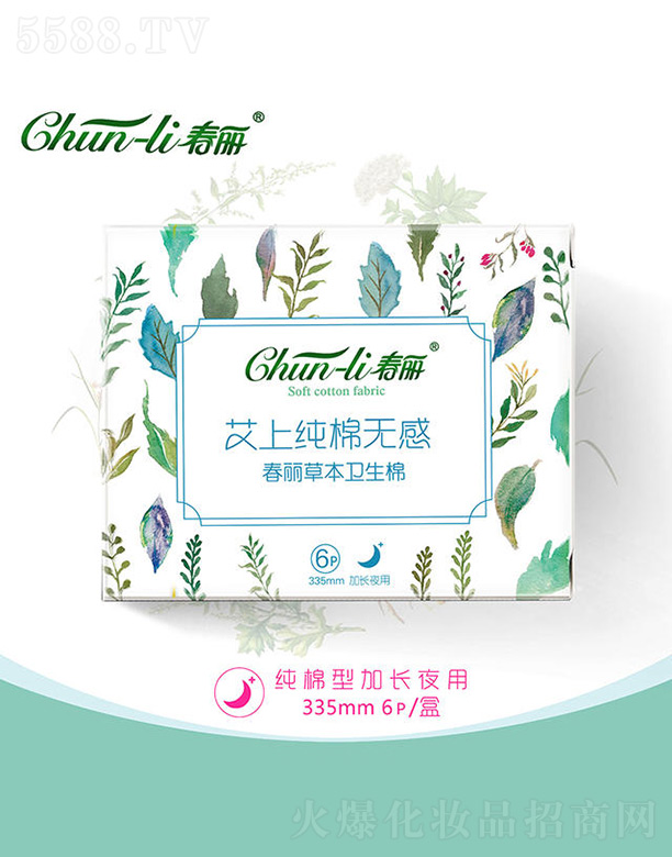 ��ɽ���Ϻ��^(q��)���Z�l(w��i)����Ʒ���޹�˾���������~�ݱ������l(w��i)���޳��Lҹ��335m