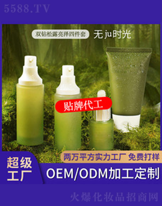 �V�����������＼�g(sh��)���޹�˾�������aˮ�p�@��¶�����׺�