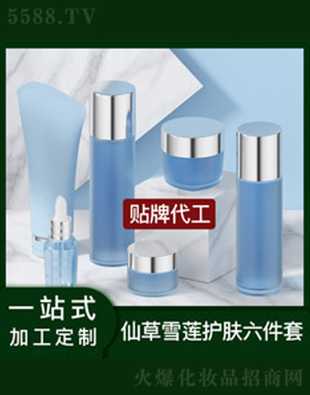 �V�����������＼�g(sh��)���޹�˾�����B(y��ng)���o(h��)ˮ�����b