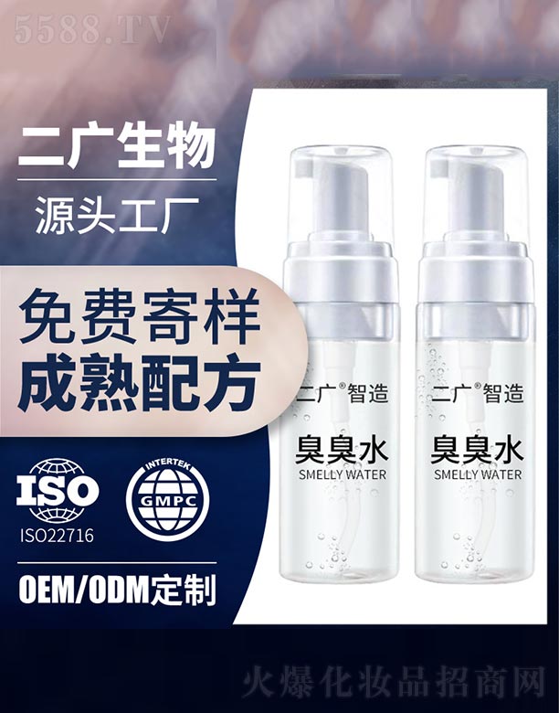 �V�ݶ��V����Ƽ����޹�˾������ˮ