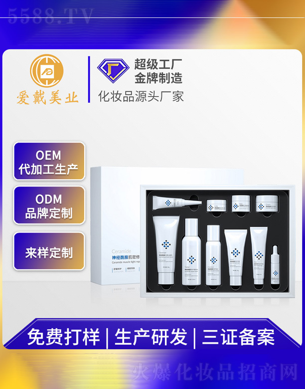 �V�ݐ�(��i)�����yƷ���޹�˾����(j��ng)�����a(b��)ˮ�׺�