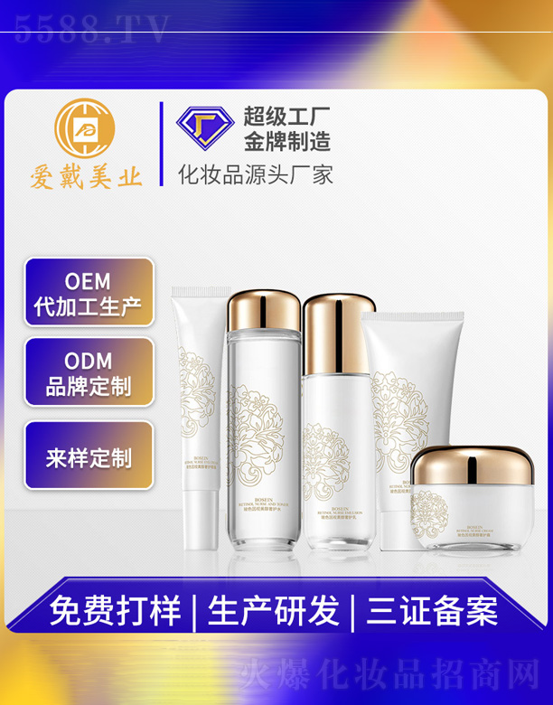 �V�ݐ�(��i)�����yƷ���޹�˾��ҕ�S���o(h��)�w�׺�oem