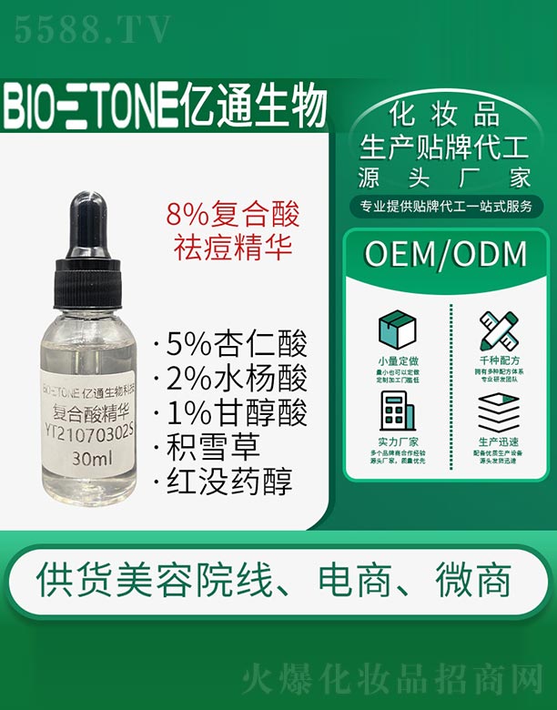 �|ͨ����Ƽ�(�V��)���޹�˾����(f��)���ᾫ�A