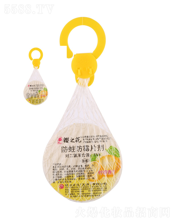 ���Դ�_(d��)�ջ��ɷ����޹�˾����֮�������ͷ�����ù�W(w��ng)�� 80g