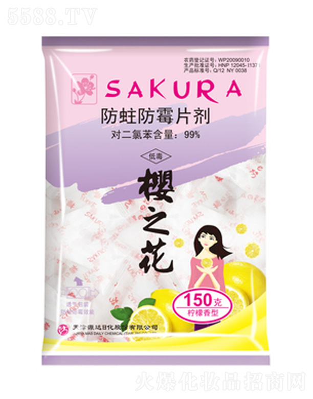 ���Դ�_(d��)�ջ��ɷ����޹�˾����֮���������ͷ�����ùƬ�� 150g