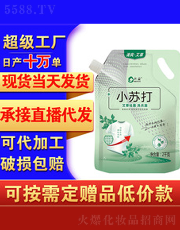 ʯ���f���{(l��n)���ջ����޹�˾����С�K����ݴ��bϴ��Һ