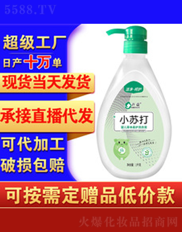 ʯ���f���{(l��n)���ջ����޹�˾����С�K��냺ϴ��Һ