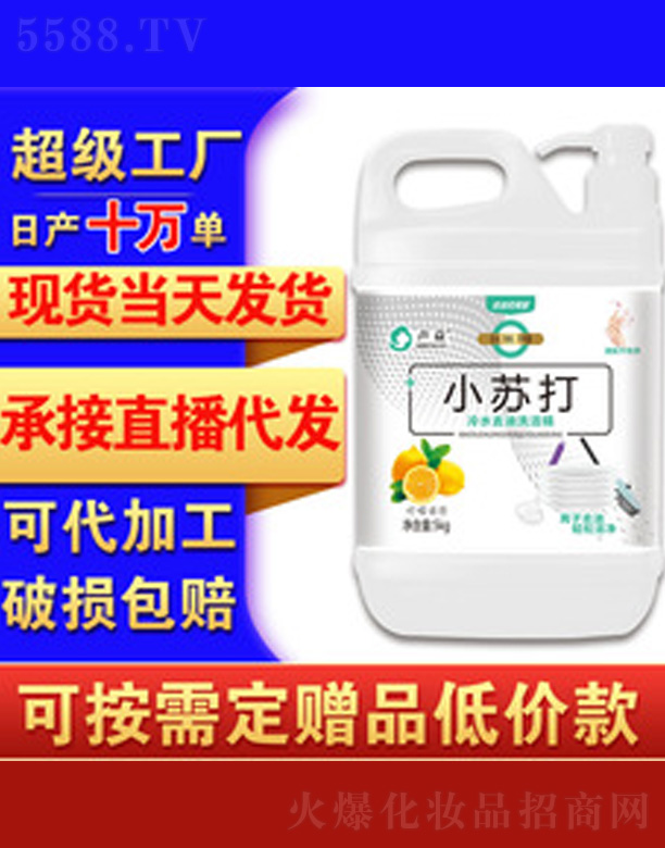 ʯ���f���{(l��n)���ջ����޹�˾����С�K����ϴ����