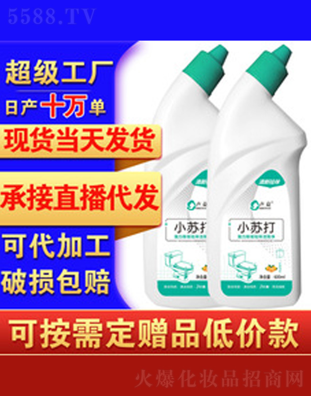 ʯ���f���{(l��n)���ջ����޹�˾���杍����Һ