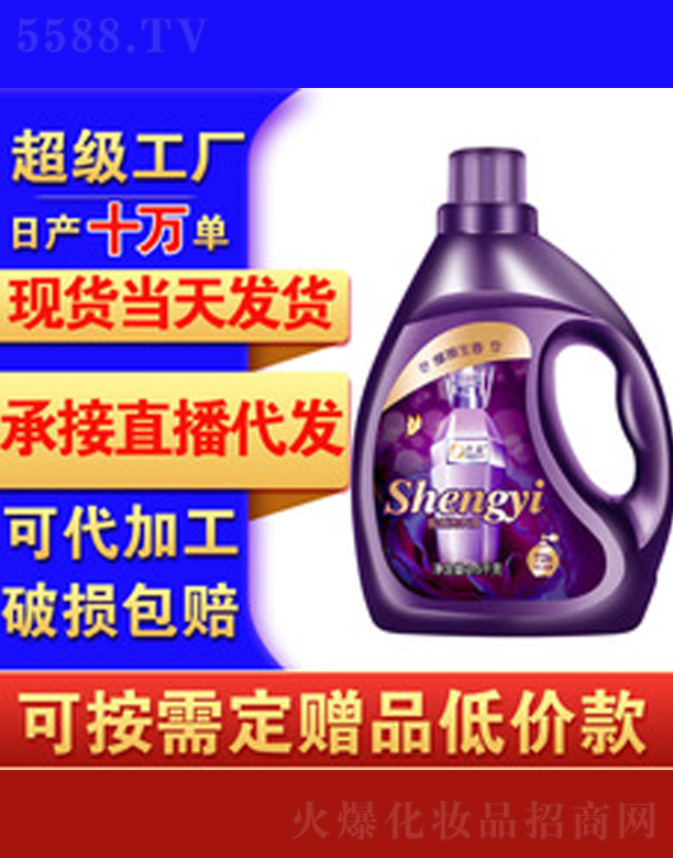 ʯ���f���{(l��n)���ջ����޹�˾��޹�²�ϴ��Һ