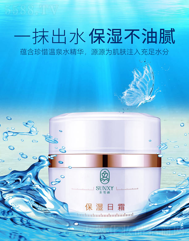 �V�|ʥѩ�����Ƽ����޹�˾��ʥѩ�����˪