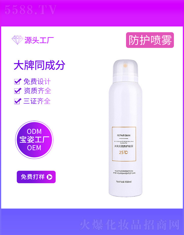 �����Ќ�������Ƽ����޹�˾����ˬ�������o���F