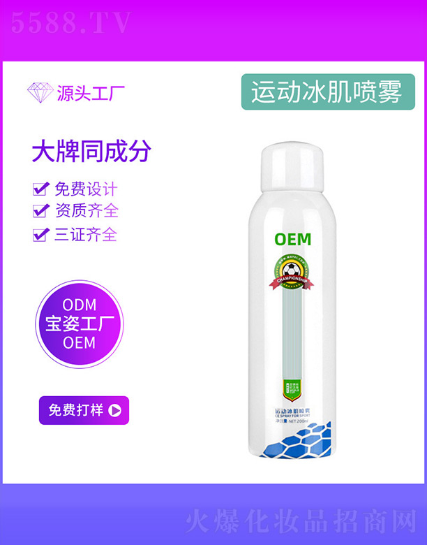 �����Ќ�������Ƽ����޹�˾���\�ӱ������F