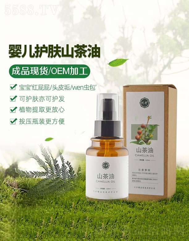 �������ܲݱ�����Ƽ����޹�˾��ɽ����