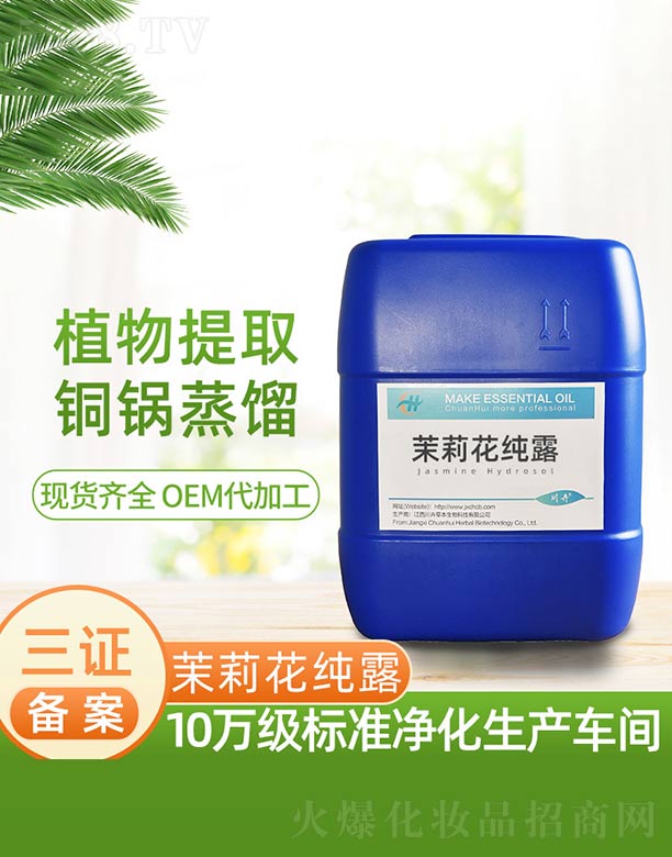 �������ܲݱ�����Ƽ����޹�˾�����򻨼�¶