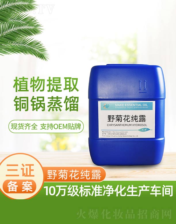 �������ܲݱ�����Ƽ����޹�˾��Ұ�ջ���¶