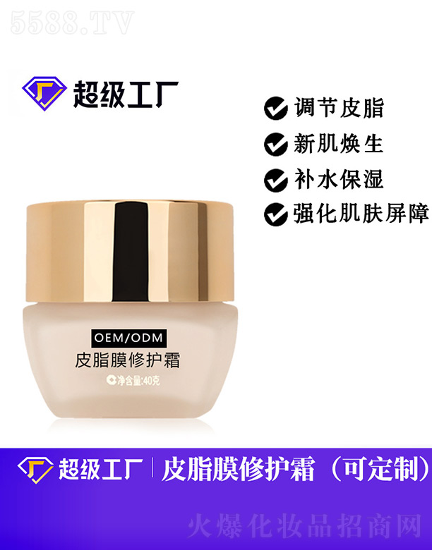 �V���Ȱ�ʩ���yƷ���޹�˾��Ƥ֬Ĥ���o(h��)˪OEM/ODM