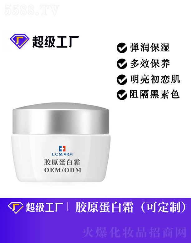 �V���Ȱ�ʩ���yƷ���޹�˾���zԭ����˪OEM/ODM