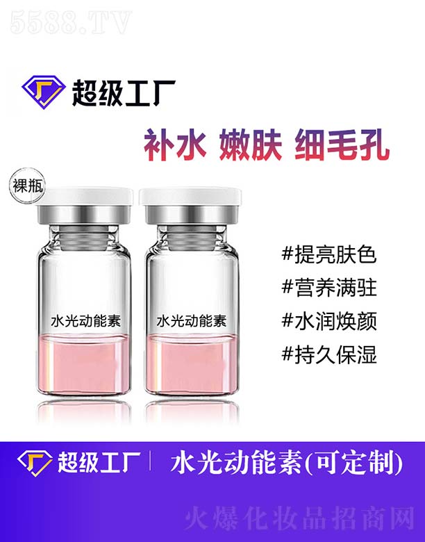 �V���Ȱ�ʩ���yƷ���޹�˾��ˮ�������OEM/ODM