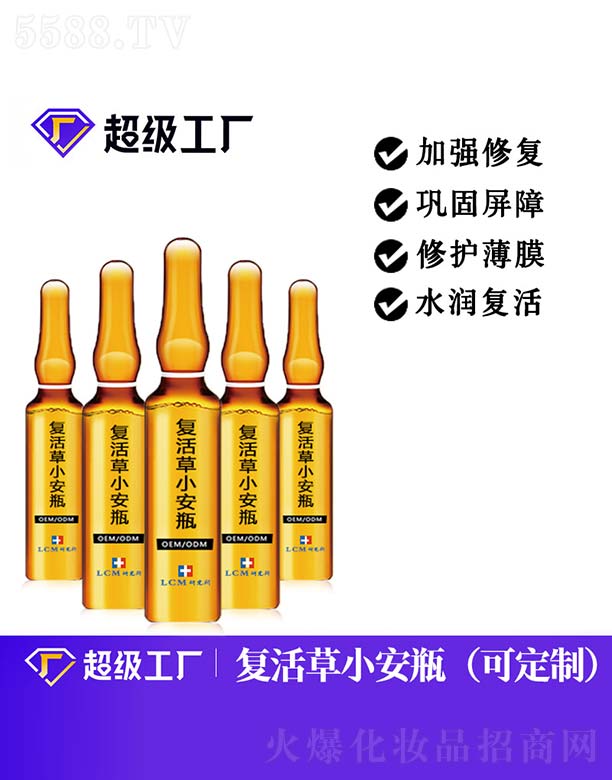 �V���Ȱ�ʩ���yƷ���޹�˾���ͻ��С��ƿOEM/ODM