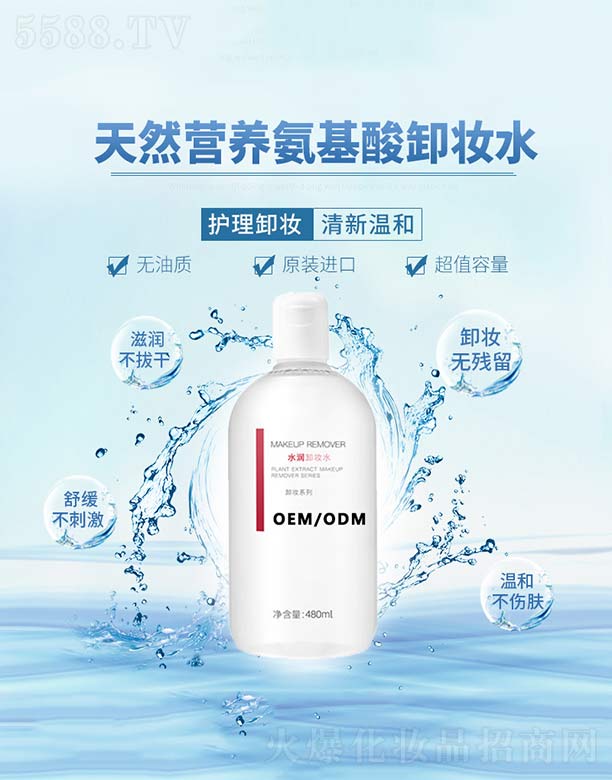 �V���Ȱ�ʩ���yƷ���޹�˾��ˮ��ж�yˮOEM/ODM