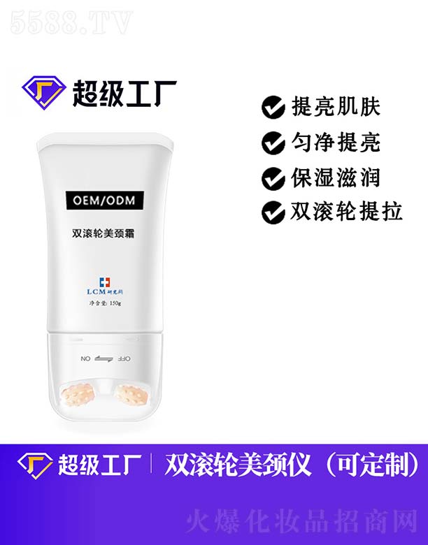 �V���Ȱ�ʩ���yƷ���޹�˾���p�L݆���i˪OEM/ODM