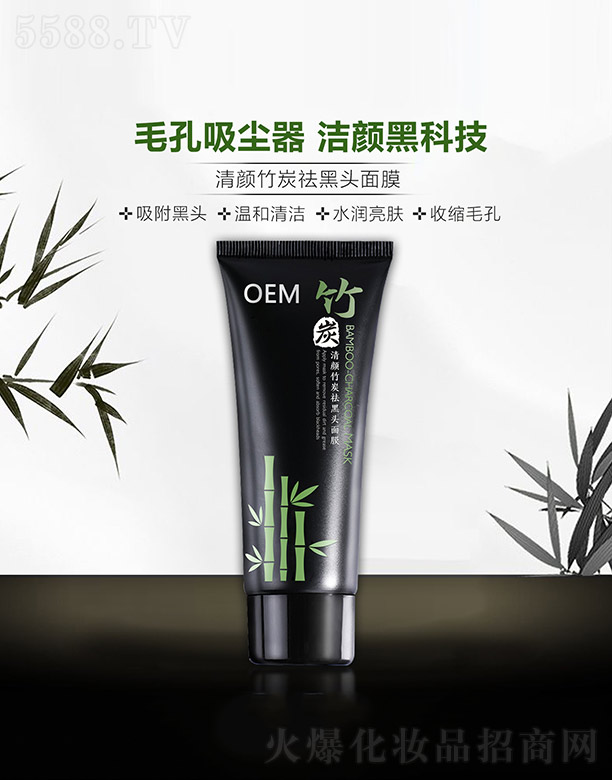 �V�����������Ʒ���޹�˾�������̿����^��Ĥ