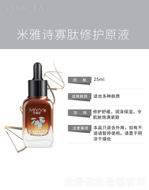 �V�����������Ʒ���޹�˾������Ԋ�������oԭҺ