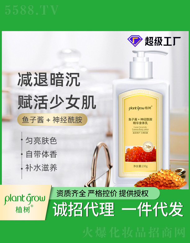 �V�|�������Ƽ����޹�˾���~���u��(j��ng)�������A