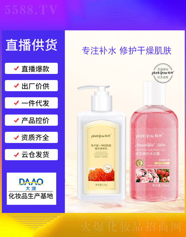 �V�|�������Ƽ����޹�˾���~���u������w��+õ����֦ĥɰ��ԡ¶