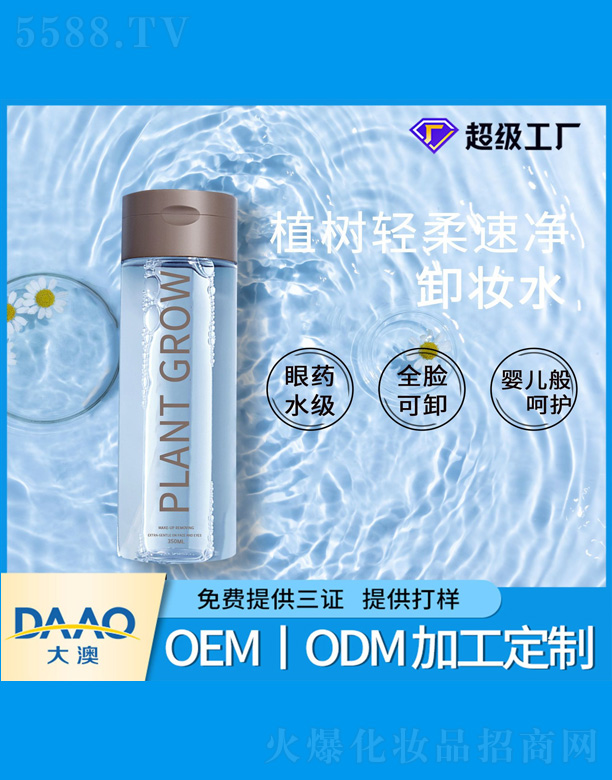 �V�|�������Ƽ����޹�˾�����������һж�yˮ