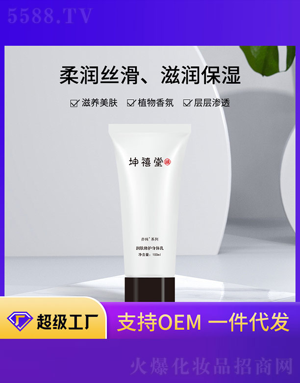 �V����ϣ�������yƷ���޹�˾�����w���o(h��)���w��