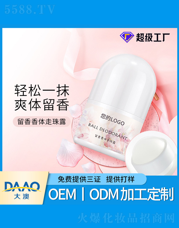 �V�|�������Ƽ����޹�˾�����w����¶